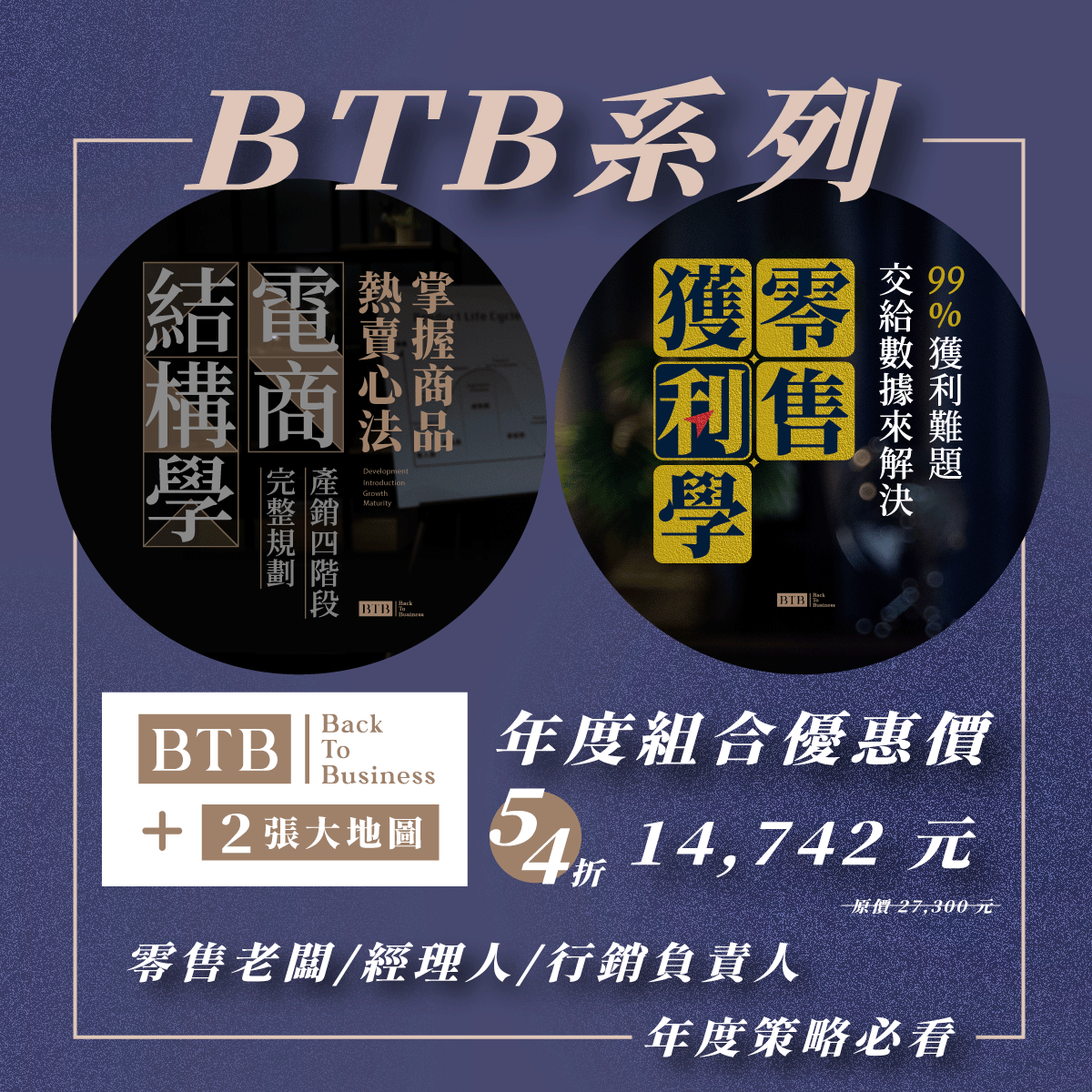 行銷人必備電商專有名詞- SHUMAI News